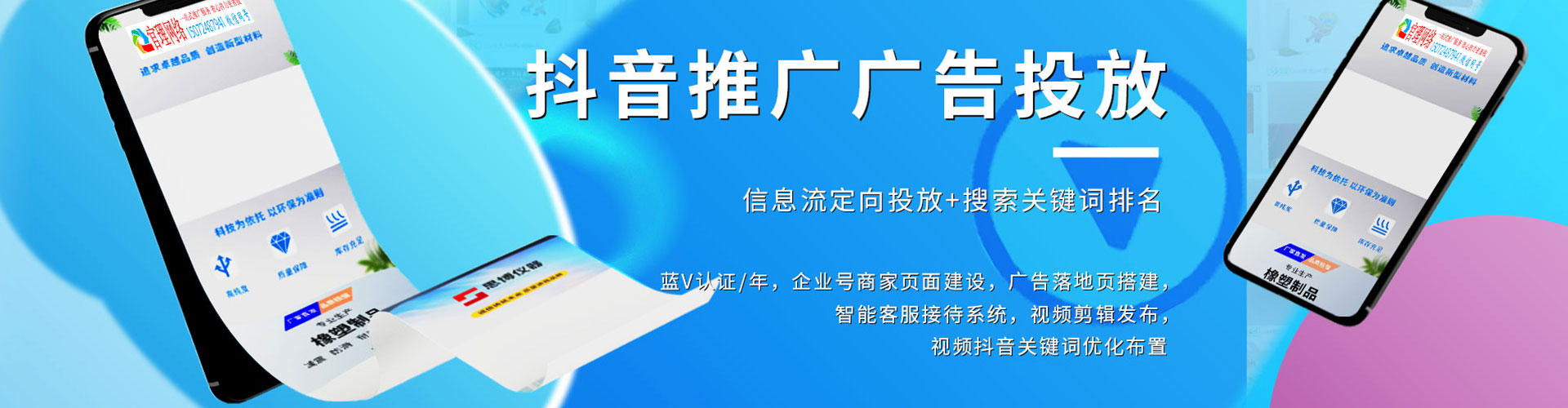 云阳搜索开户返点